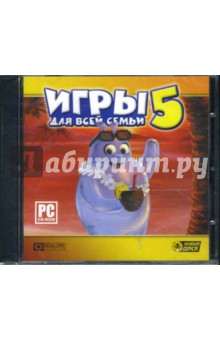 Игры для всей семьи 5 (CDpc) Игры для всей семьи 5 (CDpc)