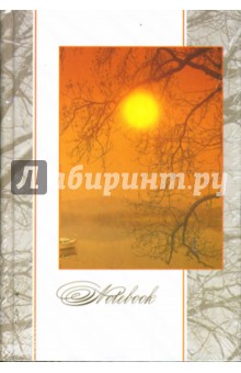 Бизнес-блокнот 80 листов (2012,13) "Пейзажи" Бизнес-блокнот 80 листов (2012,13) "Пейзажи"