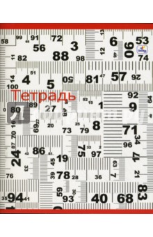 Тетрадь 48 листов клетка (ТКЛ481827) Цифры (белая) Тетрадь 48 листов клетка (ТКЛ481827) Цифры (белая)
