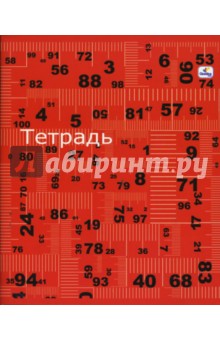 Тетрадь 48 листов клетка (ТКЛ481826) Цифры (красная) Тетрадь 48 листов клетка (ТКЛ481826) Цифры (красная)