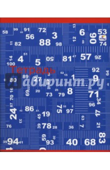 Тетрадь 48 листов клетка (ТКЛ481829) Цифры (синяя) Тетрадь 48 листов клетка (ТКЛ481829) Цифры (синяя)