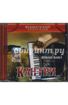 Кантри (CD) Кантри (CD)