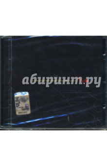 Алиса "Пульс" (CD) Алиса "Пульс" (CD)