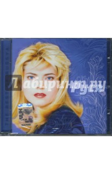 Руся. Лучшие песни (CD) Руся. Лучшие песни (CD)