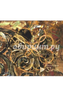 Флерография (CD) Флерография (CD)