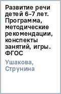 Книга любовные романы читать фентези