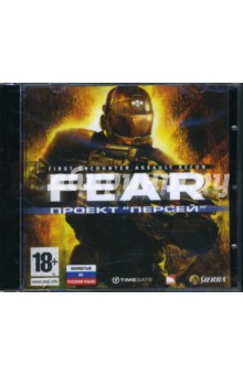 F.E.A.R.: Проект "Персей". Русская версия (DVDpc) F.E.A.R.: Проект "Персей". Русская версия (DVDpc)