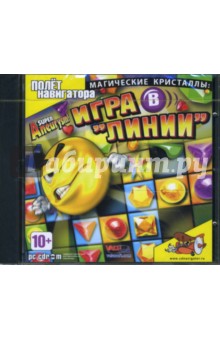 Магические Кристаллы: Игра в "линии" (CDpc) Магические Кристаллы: Игра в "линии" (CDpc)