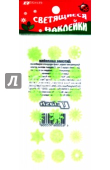 Наклейки детские (7х12,5 см) светящиеся. В ассортименте Наклейки детские (7х12,5 см) светящиеся. В ассортименте