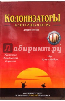 Игровые автоматы грибы колонизаторы карточная игра
