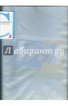 Папка на 30 файлов А4 полупрозрачная Папка на 30 файлов А4 полупрозрачная