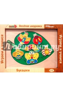 Игра 89503 Веселая шнуровка: Букашки Игра 89503 Веселая шнуровка: Букашки