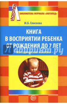 День рождения ребенка- как отметить день рождения девочки 61 День рождения ребенка- как отметить день рождения девочки 57