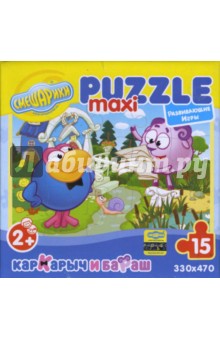 Maxi Puzzle. Смешарики. Кар-Карыч и Бараш Maxi Puzzle. Смешарики. Кар-Карыч и Бараш