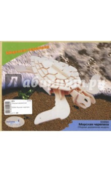 Морская черепаха Морская черепаха