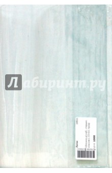Обложка для учебников старших классов (L-15-011) прозрачная Обложка для учебников старших классов (L-15-011) прозрачная