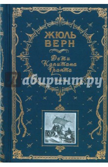 Капітана Капітана