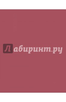 Тетрадь А5 (L-27-008) 3 сменных блока 4 кольца (в ассортименте) Тетрадь А5 (L-27-008) 3 сменных блока 4 кольца (в ассортименте)