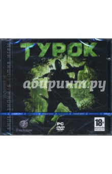 Турок (DVDpc) Турок (DVDpc)