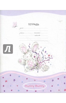 Тетрадь 18 листов Тетрадь 18 листов