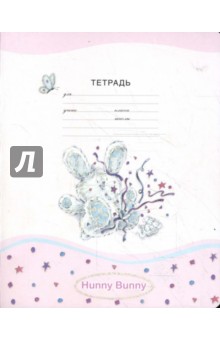 Тетрадь 12 листов Тетрадь 12 листов