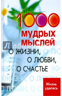 Учебник по русскому языку 10 класс гольцовой читать онлайн