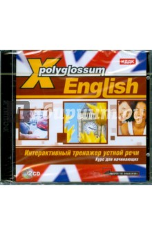 2CDpc English Курс для начинающих Устная речь 2CDpc English Курс для начинающих Устная речь