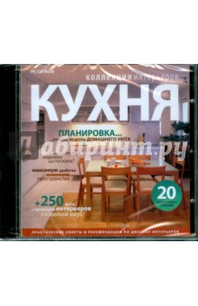 CDpc Кухня CDpc Кухня