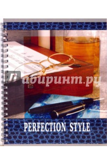 Тетрадь 96 листов (3191, 3193) "Perfection Sty" Тетрадь 96 листов (3191, 3193) "Perfection Sty"