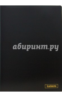 Папка с прижимом (ГАЗ044 255551CF902) Папка с прижимом (ГАЗ044 255551CF902)