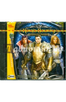 King's Bounty. Легенда о рыцаре (DVDpc) King's Bounty. Легенда о рыцаре (DVDpc)