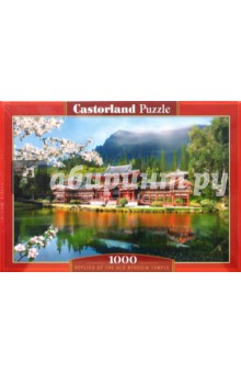 Puzzle-1000 "Пагода" (С-101726) Puzzle-1000 "Пагода" (С-101726)