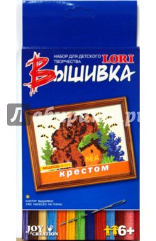 Вышивка крестом: Медведь (В013) Вышивка крестом: Медведь (В013)
