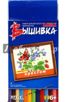 Вышивка крестом: Цветы (В015) Вышивка крестом: Цветы (В015)
