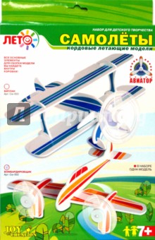 Бомбардировщик (СМ002) Бомбардировщик (СМ002)