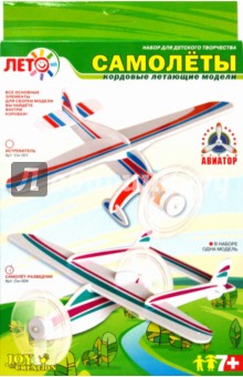 Самолет-разведчик (СМ004) Самолет-разведчик (СМ004)
