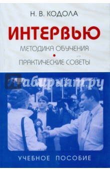 методические указания по немецкому языку для студентов ii курса