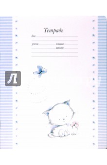 Тетрадь 12 листов (3302, 03, 04, 05) Тетрадь 12 листов (3302, 03, 04, 05)