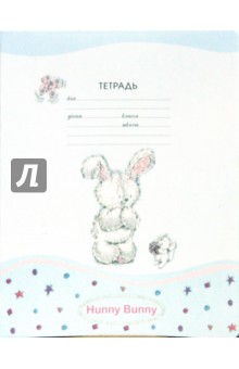 Тетрадь 24 листа (3085, 86, 87, 88) Hunny Bunny Тетрадь 24 листа (3085, 86, 87, 88) Hunny Bunny