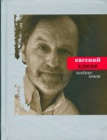 Сказка про принцессу читать детям