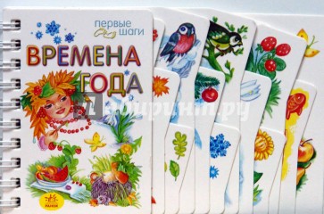 Книги Первые Шаги Купить