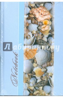 Бизнес-блокнот 80 листов (2102, 2103) Бизнес-блокнот 80 листов (2102, 2103)