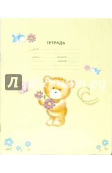 Тетрадь 18 листов (3093, 94, 95, 96) "Teddy" Тетрадь 18 листов (3093, 94, 95, 96) "Teddy"