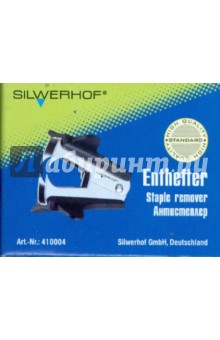 Антистеплер Classic 410004-03 (серый) Антистеплер Classic 410004-03 (серый)