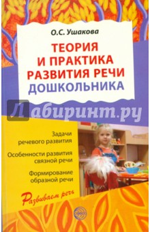 Казакова теория и методика развития детского изобразительного творчества читать онлайн