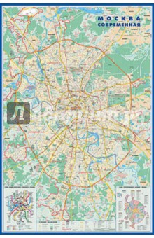 Карта "Москва современная" (КН 13) обложка книги Карта "Москва современная" (КН 13) обложка книги