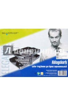 Лоток горизонтальный Office Bequem 474204 черный Лоток горизонтальный Office Bequem 474204 черный
