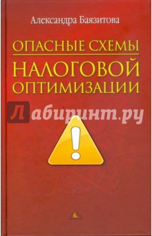 регистрация ооо постановка на учет в пфр