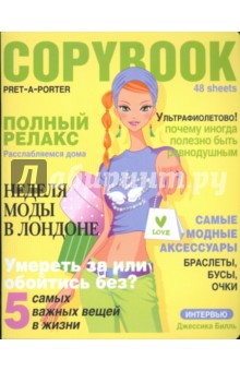 Тетрадь 48 листов (3257, 58, 59, 60) клетка Тетрадь 48 листов (3257, 58, 59, 60) клетка