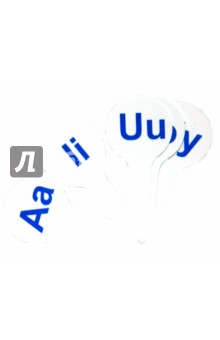 Веер. Английские гласные буквы (АГ-1) Веер. Английские гласные буквы (АГ-1)